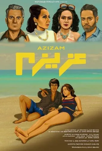 Azizam movie poster - Entertainment content