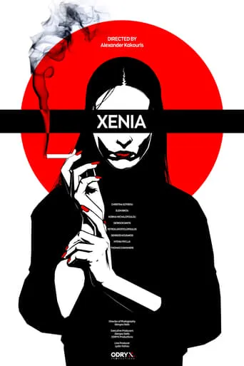 Xénia movie poster - Entertainment content