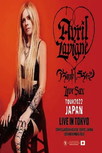 Avril Lavigne: Love Sux Tour - Japan movie poster - Entertainment content