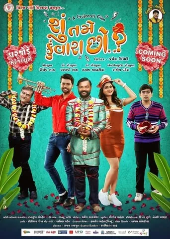 Shu Tame Kunwara Chho? movie poster - Entertainment content