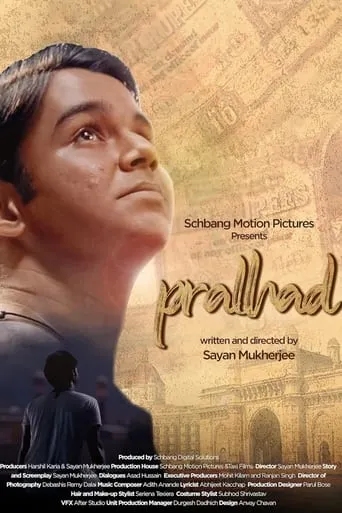 Pralhad movie poster - Entertainment content