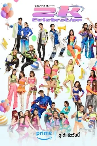 GMM x RS : 2K Celebration Concert movie poster - Entertainment content