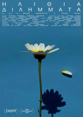 Love is a Heavy Load movie poster - Entertainment content
