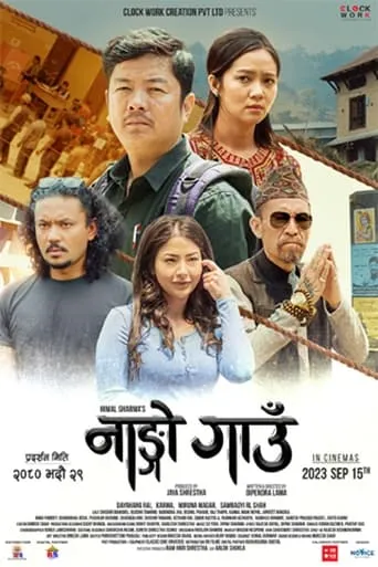 Nango Gaun movie poster - Entertainment content