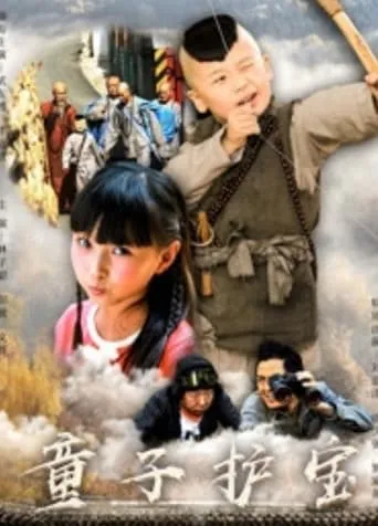 Little Monk movie poster - Entertainment content