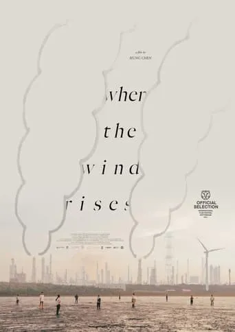 When the Wind Rises movie poster - Rated 1/10