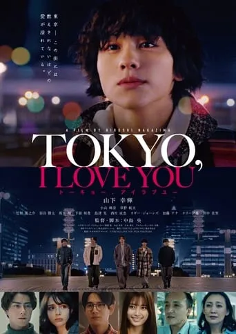 TOKYO, I LOVE YOU movie poster - Rated 7.5/10