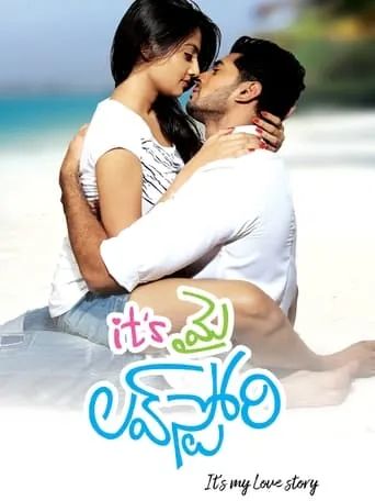 It's My Love Story movie poster - Rated 4.5/10