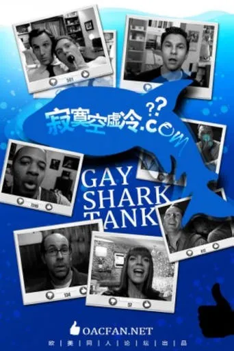 Gaysharktank.com movie poster - Rated 6/10