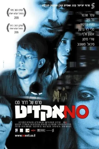 Dead End movie poster - Rated 7/10