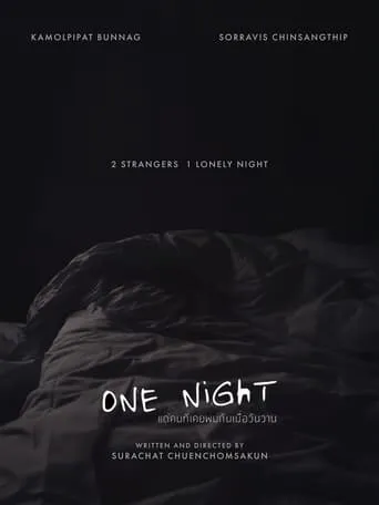 One Night movie poster - Rated 8.5/10