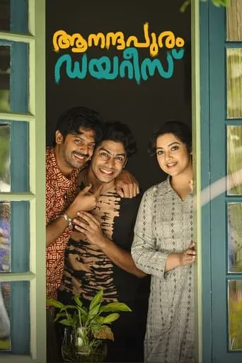 Anandapuram Diaries movie poster - Rated 3/10