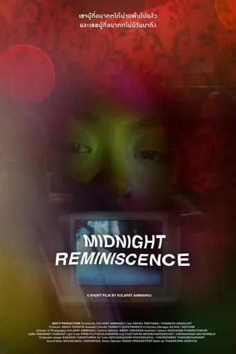 Midnight Reminiscence movie poster - Entertainment content