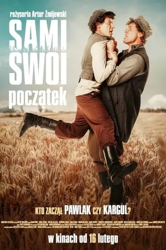 Our Folks: The Beginning movie poster - Rated 5.8/10