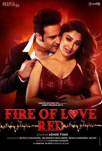 Fire of Love: RED movie poster - Entertainment content