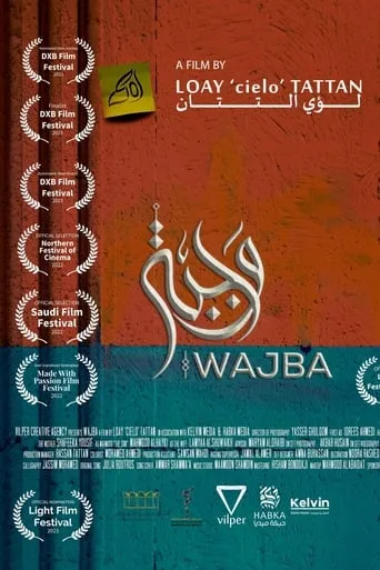 WAJBA movie poster - Rated 10/10