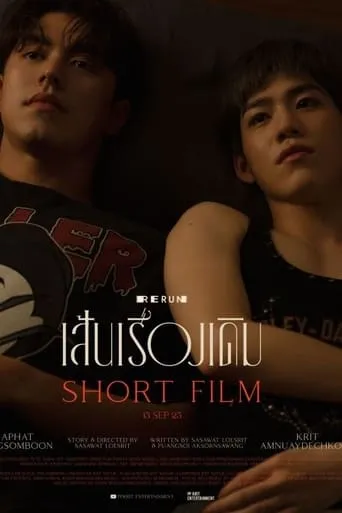 Rerun movie poster - Rated 7.2/10
