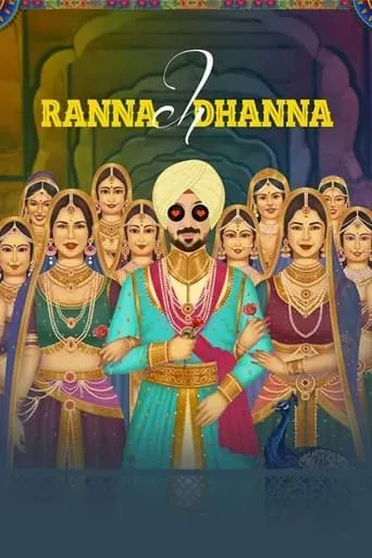 Ranna Ch Dhanna movie poster - Entertainment content