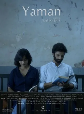 Yaman movie poster - Entertainment content