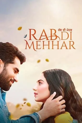 Rab Di Mehhar movie poster - Entertainment content