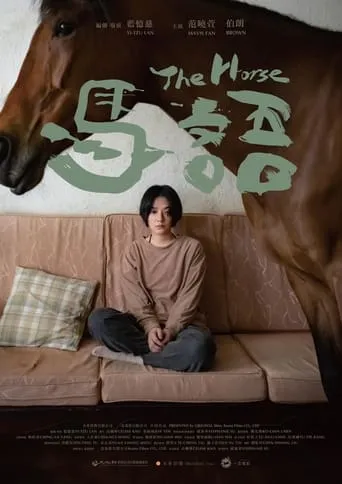 The Horse movie poster - Entertainment content