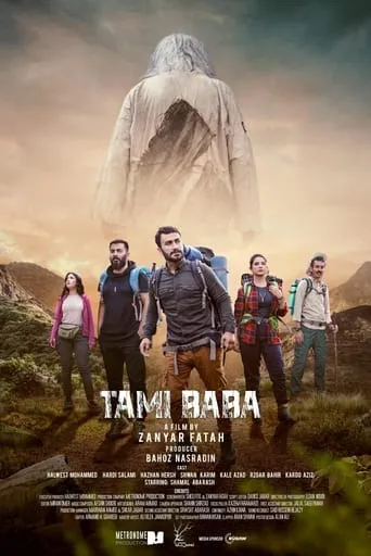 Tami Baba movie poster - Entertainment content