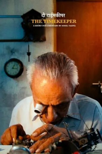 The Timekeeper movie poster - Entertainment content