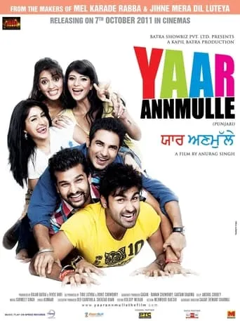 Yaar Anmulle movie poster - Entertainment content