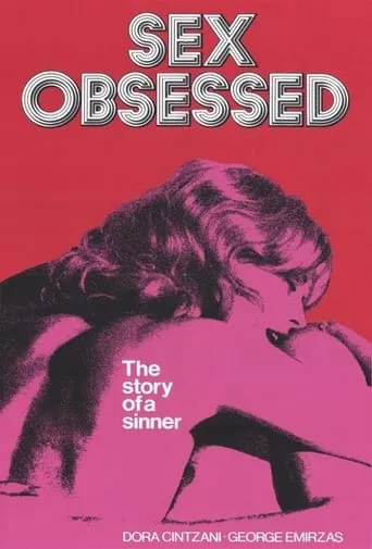 Sex Obsessed movie poster - Rated 2/10