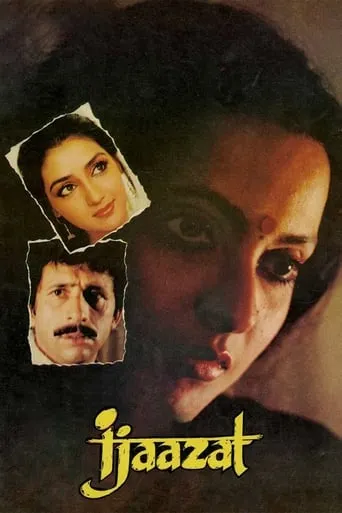 Ijaazat movie poster - Rated 6.5/10