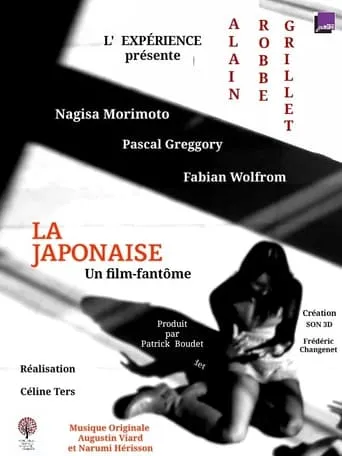 La Japonaise, film-fantôme d’Alain Robbe-Grillet movie poster - Entertainment content