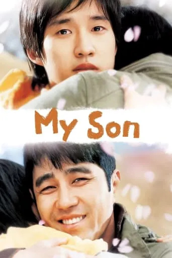 My Son movie poster - Rated 6.2/10