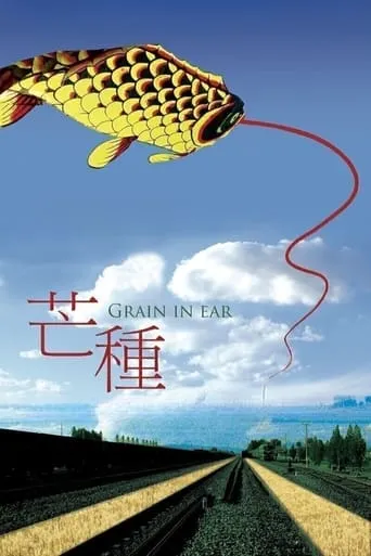 Grain in Ear movie poster - Rated 7.2/10