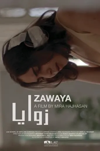Zawaya movie poster - Entertainment content