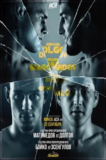 ACA 163: Kolodko vs. Mamashov movie poster - Entertainment content