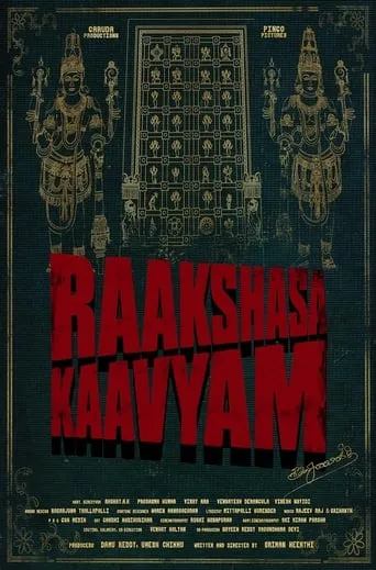 Raakshasa Kaavyam movie poster - Rated 6/10