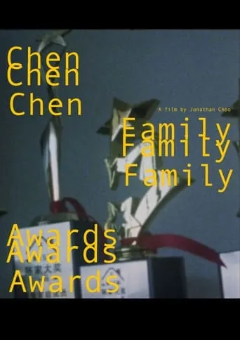 Chen Family Awards movie poster - Entertainment content