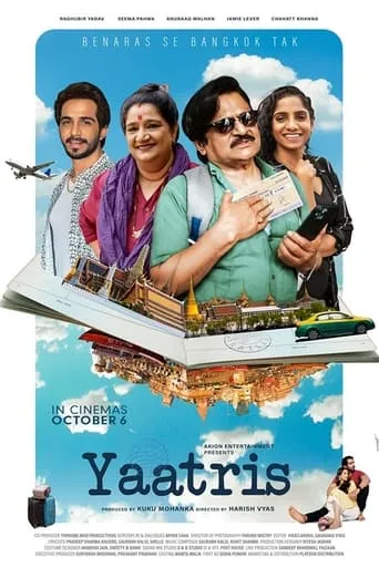 Yaatris movie poster - Entertainment content