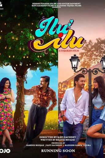 Ilu Ilu movie poster - Entertainment content