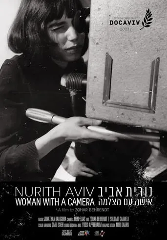 Nurith Aviv - Woman with a Camera movie poster - Entertainment content
