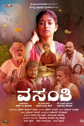 Vasanthi movie poster - Entertainment content