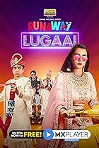 U Shape Ki Gully movie poster - Entertainment content
