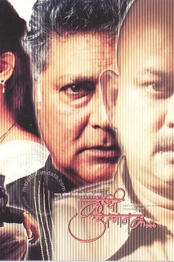 When Suddenly movie poster - Entertainment content