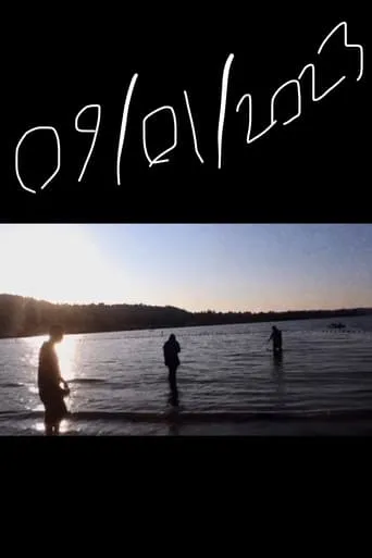 09/01/2023 movie poster - Entertainment content