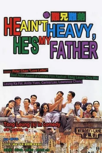 He Ain't Heavy, He's My Father movie poster - Rated 6.9/10