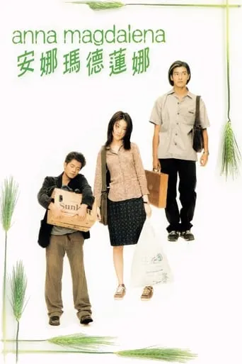 Anna Magdalena movie poster - Rated 6.5/10