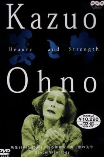 Kazuo Ohno: Beauty and Strength movie poster - Entertainment content