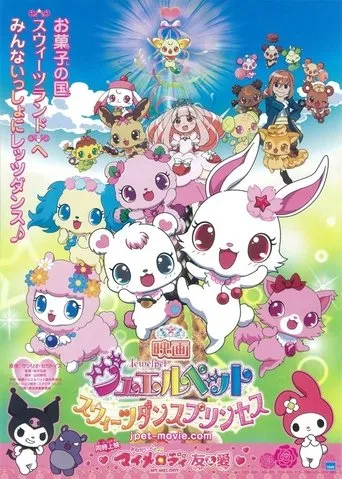 Jewelpet the Movie: Sweets Dance Princess movie poster - Rated 1/10