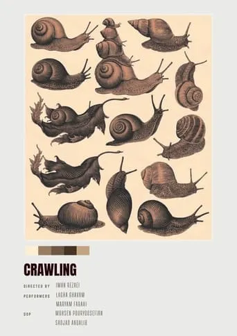 Crawling movie poster - Entertainment content