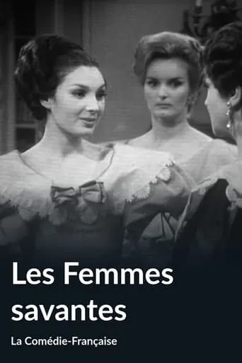 Les Femmes savantes movie poster - Entertainment content